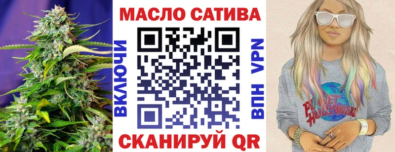 Дистиллят ТГК THC oil  хочу наркоту  Усть-Илимск 