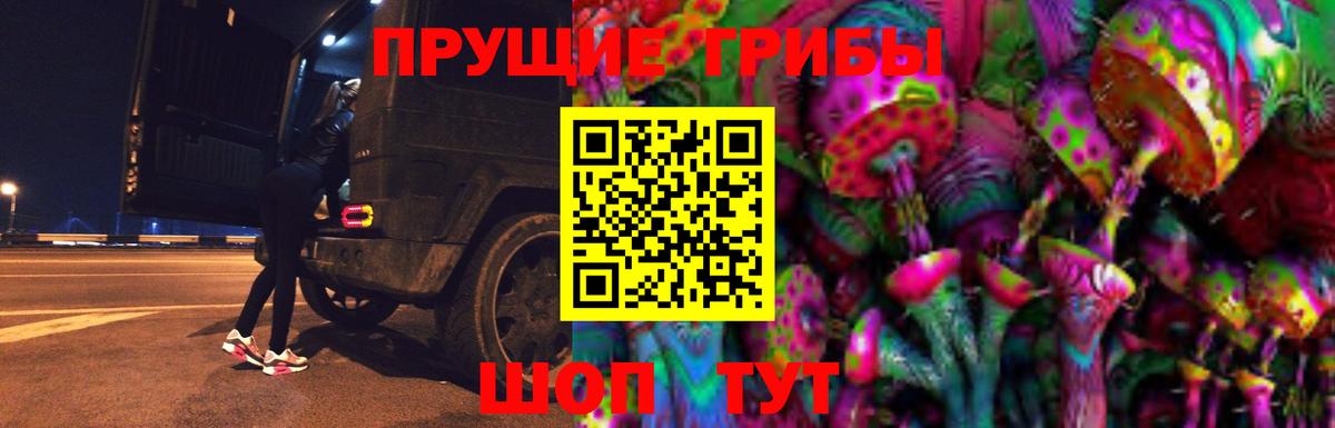 Галлюциногенные грибы мицелий  Усть-Илимск  Псилоцибиновые грибы мухоморы 