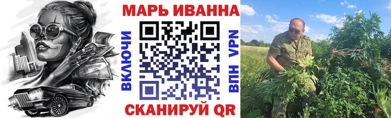 Конопля план Усть-Илимск