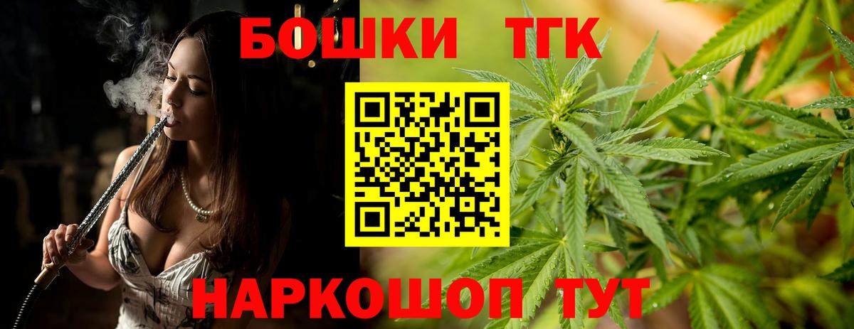 Бошки Шишки White Widow  Канабис сатива  МАРИХУАНА OG Kush  Усть-Илимск  Бошки марихуана Bruce Banner  Вход с VPN 